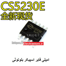آمپلی فایر اسپیکر بلوتوثی CS5230E-5W