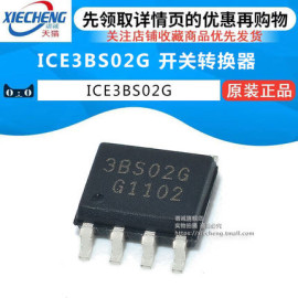 ICE3BS02 - smd