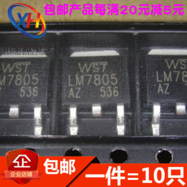  DPACK - 7805 L78M05 smd TO-252 