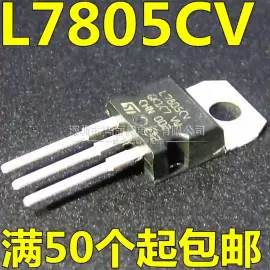 7805 - TO-220- ORG - L7805CV رگولاتور اصلی