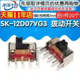 کلید  کشویی SK-12D07