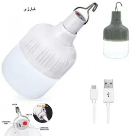 لامپ شارژی 7 وات همراه با کابل شارژ