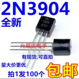 ترانزیستور 2N3904
