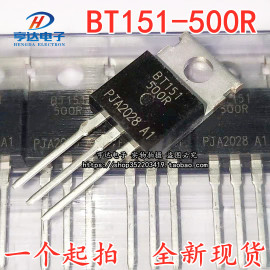 تریستور BT151-500R 500V 12A اصلی