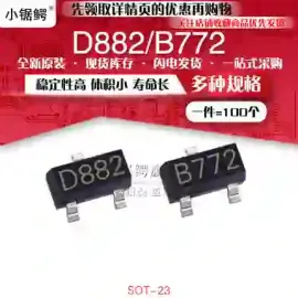ترانزیستور D882 پکیج SOT-23