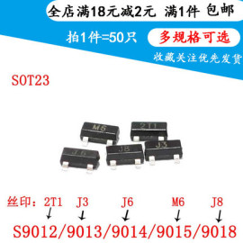 S9018  J8 SOT-23