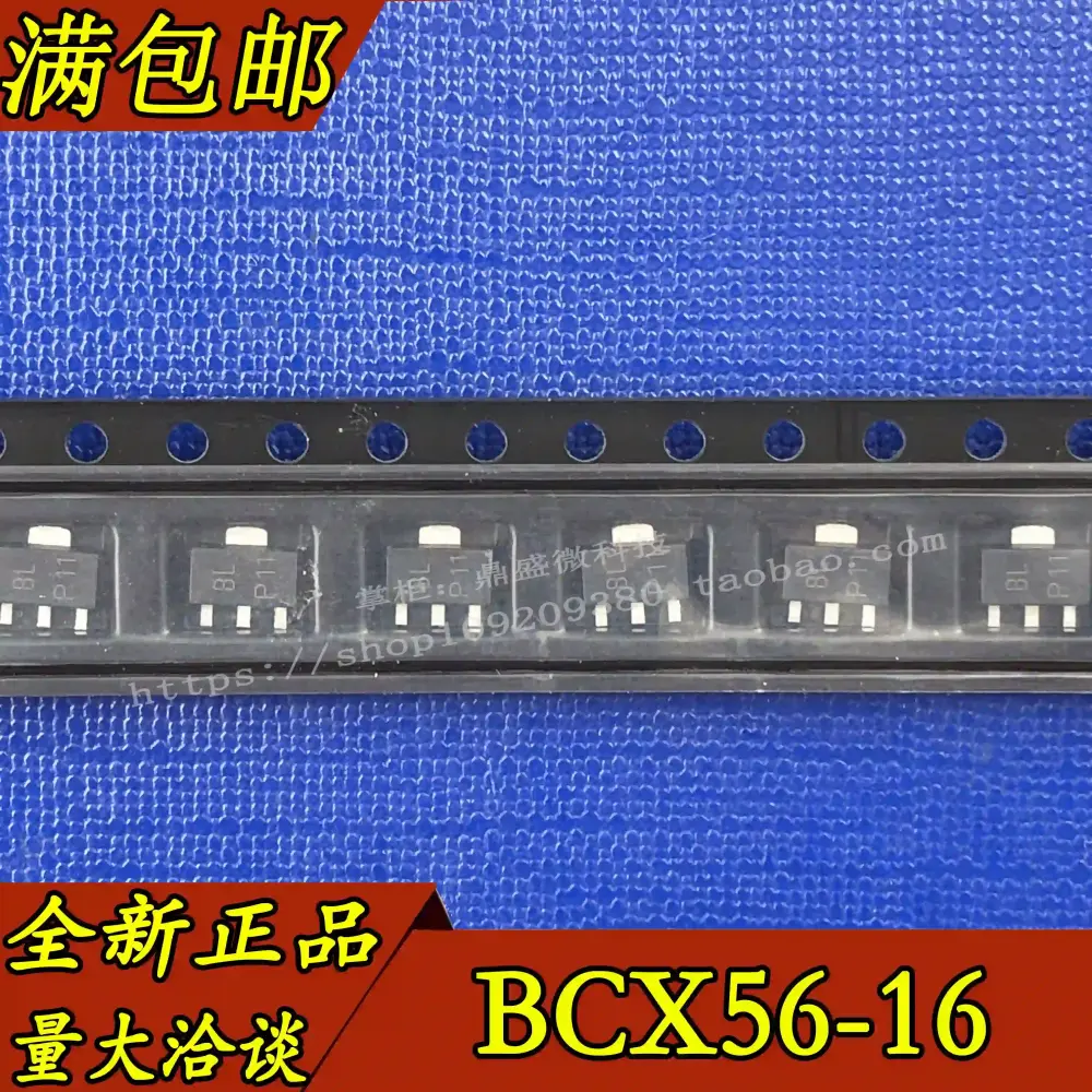 ترانزیستور BCX56 SMD NPN پکیج SOT-89 