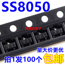  SOT-23  Original Y1  SS8050  