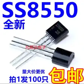 ترانزیستور SS8550