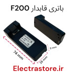 باتری DRONE تاشو 1800mAh 3.7V قابدار F200