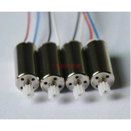 موتور سایما X15 همراه چرخدنده سر موتور قطر موتور 7mm