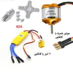 موتور براشلس KV2450 A2212 همزاه با اسپید 40A