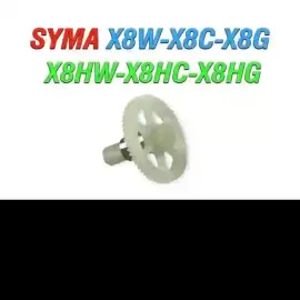 چرخدنده کوادکوپتر سایما SYMA X8 چرخ دنده  سایما X8