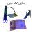 ماژول LED UV SMD 5054 جیبی