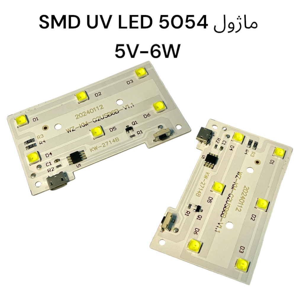 ماژول SMD UV LED 5054 