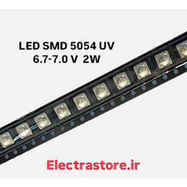 SMD LED پکیج 5054 UV ماوراء بنفش 7V 2W